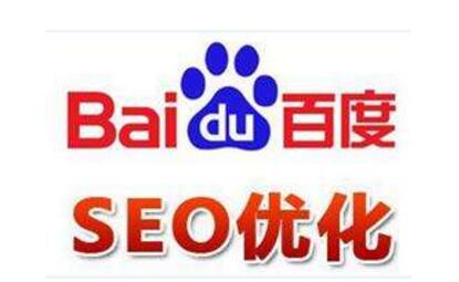百度SEO询盘量数据分析
