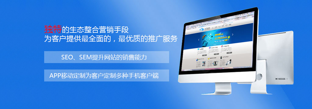 你的网络推广都做对了么？